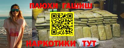 соль ск Канаш