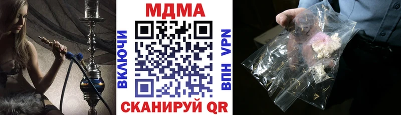 MDMA crystal  Красный Сулин 