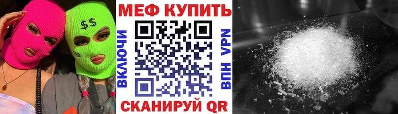 мега сайт  где купить наркоту  Красный Сулин  МЯУ-МЯУ мяу мяу 