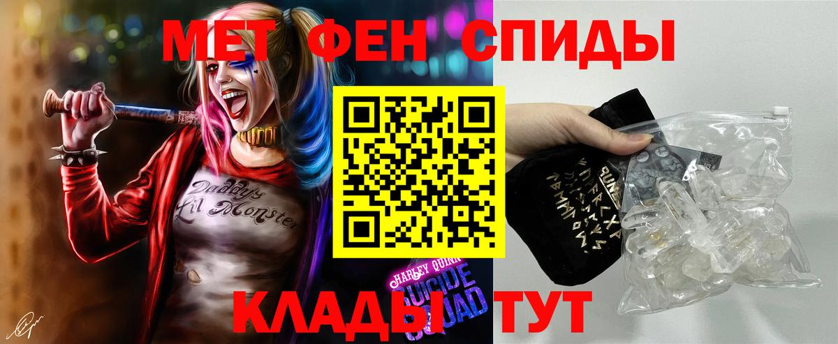 Первитин пудра Красный Сулин