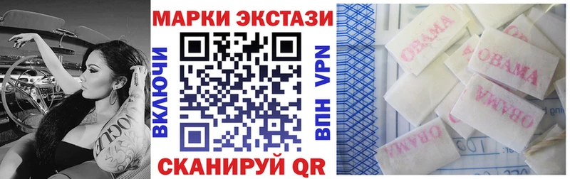 Марки N-bome 1,8мг  Красный Сулин 