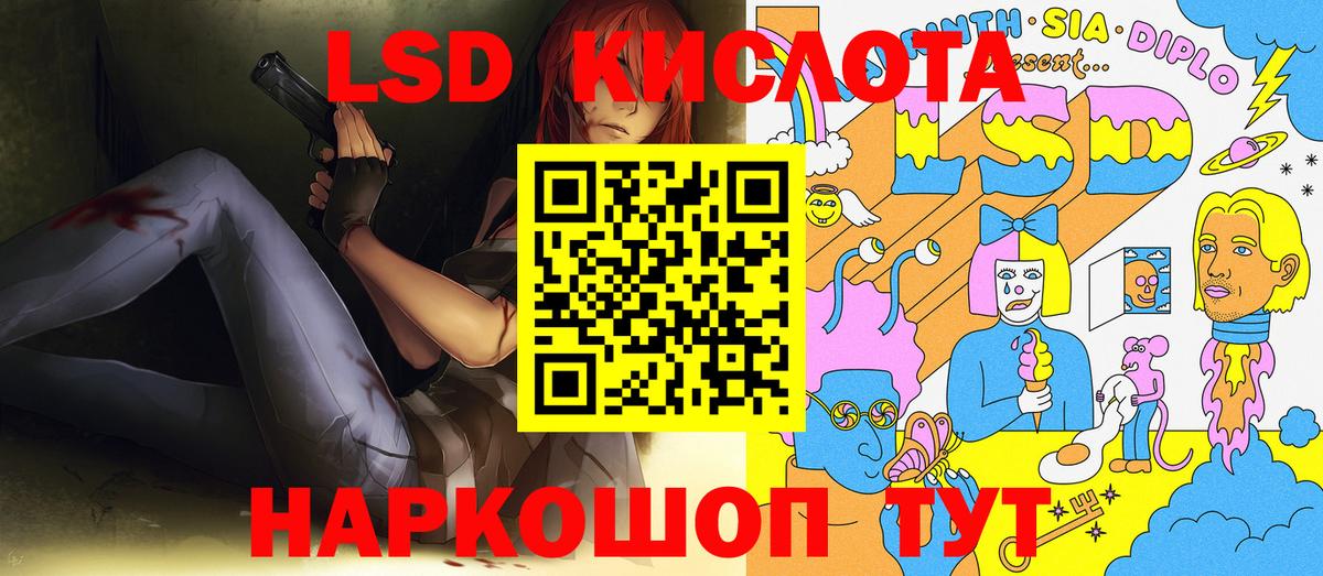 Красный Сулин  Марки NBOMe 1500мкг  что такое наркотик  Марки NBOMe 1500мкг  Вход с VPN 