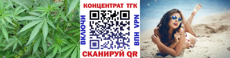 Дистиллят ТГК вейп с тгк  купить наркотики сайты  kraken как войти  Красный Сулин 