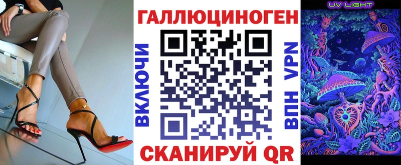 Галлюциногенные грибы Psilocybine cubensis  даркнет какой сайт  Красный Сулин  наркотики 