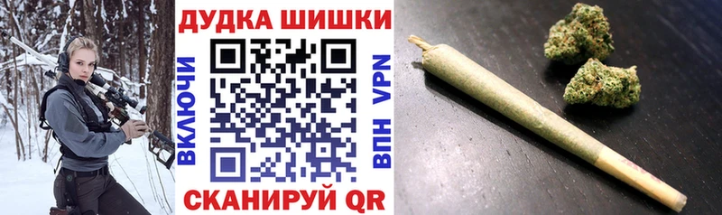 наркошоп  Красный Сулин  Бошки марихуана Ganja 