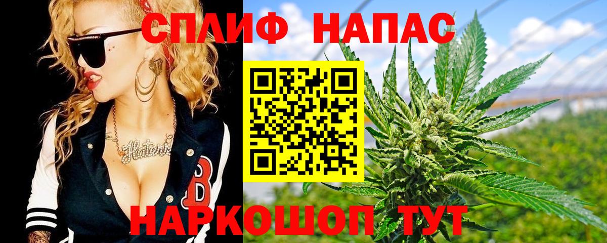 Бошки марихуана LSD WEED  Бошки марихуана SATIVA & INDICA  Красный Сулин  Вход с VPN  Конопля MAZAR 